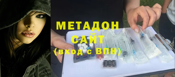 метамфетамин Богородицк