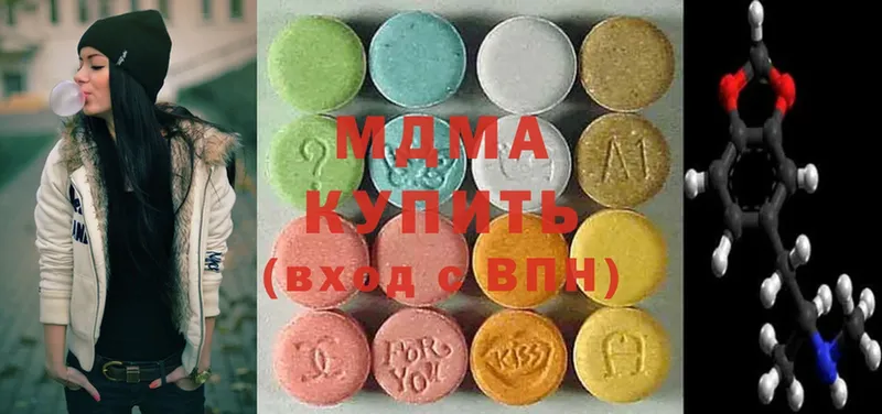 где купить наркоту  Наро-Фоминск  МДМА VHQ 